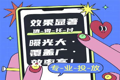 SEM竞价开户实操指南：经典案例解读